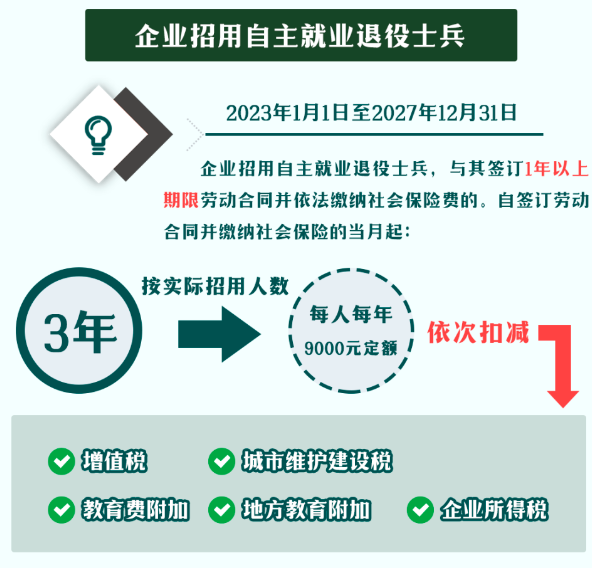 1699844690329133.png