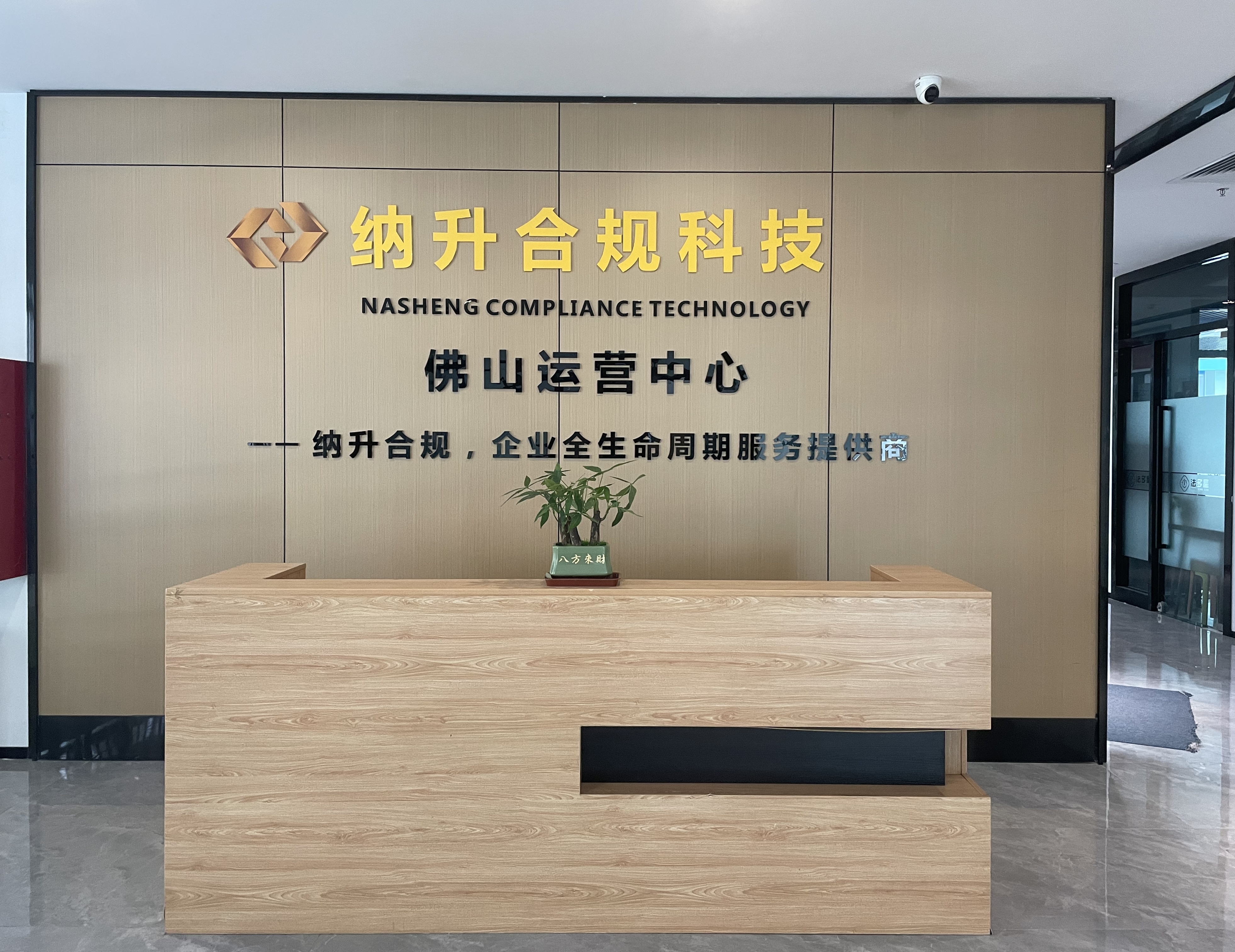 1732086717989568.jpg 微信图片_20241026102735.jpg