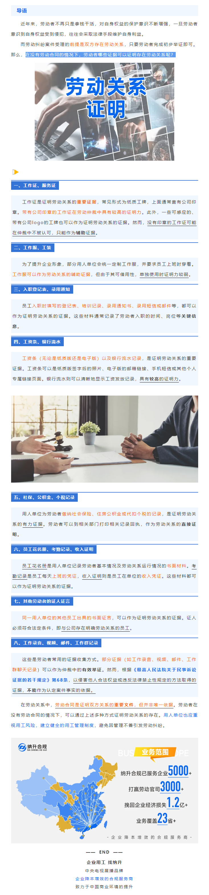 QQ浏览器截图20250205100349.png