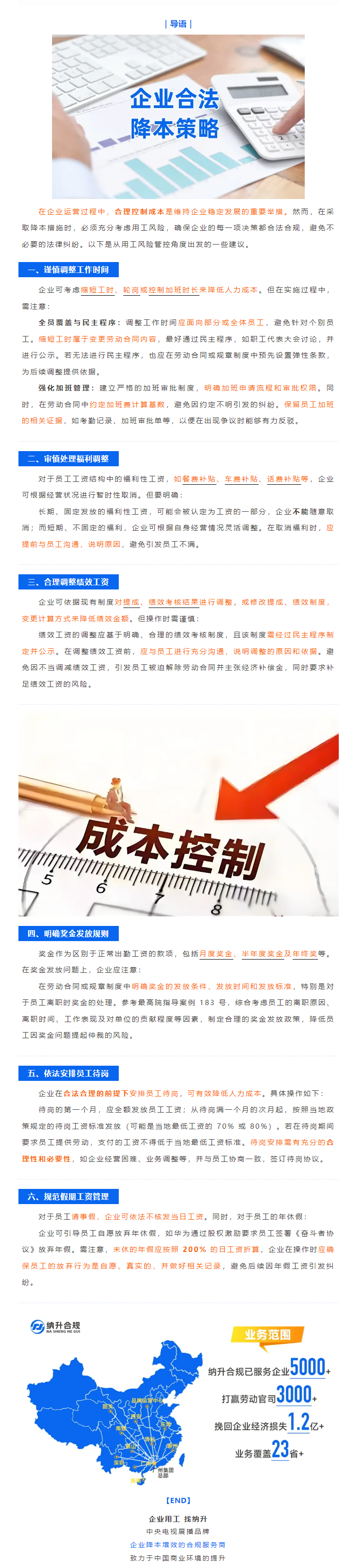 QQ浏览器截图20250226173300.png