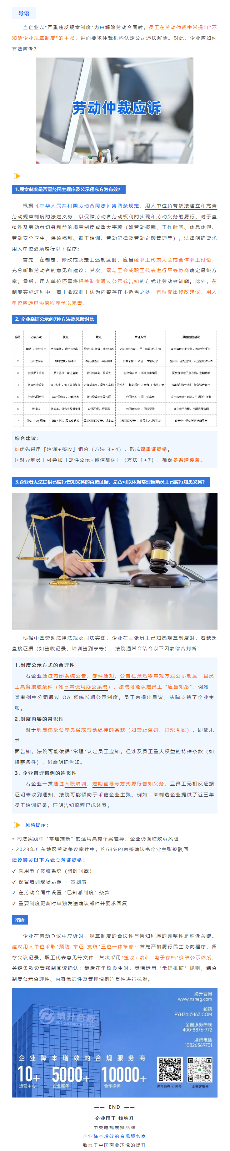QQ浏览器截图20250303104810.png