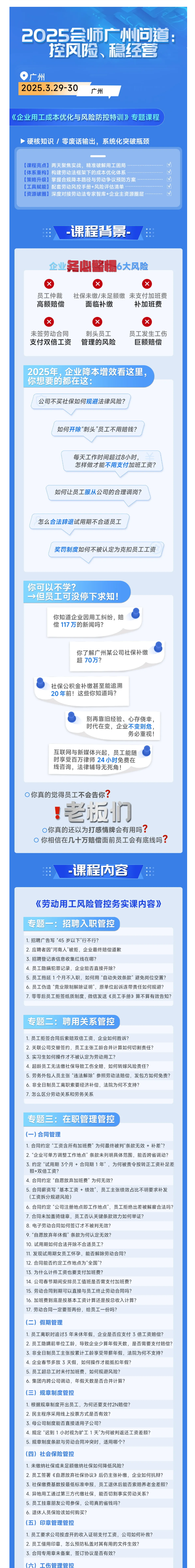QQ浏览器截图20250311174538.png