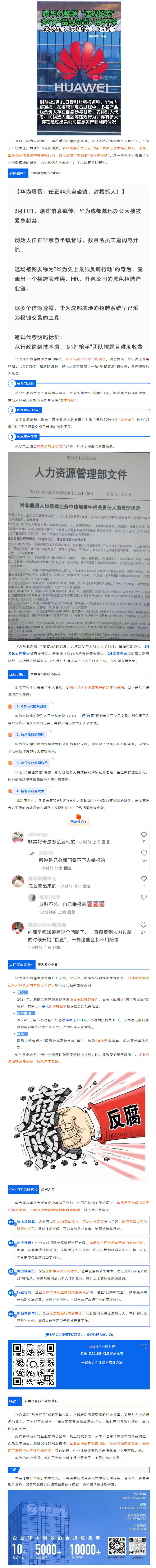 QQ浏览器截图20250313112901.png