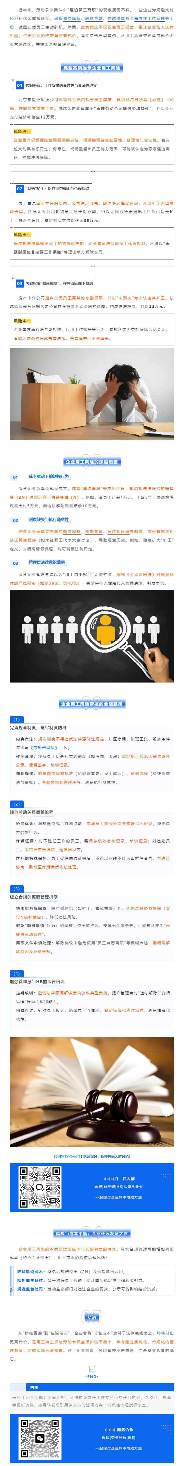 QQ浏览器截图20250324094751.png