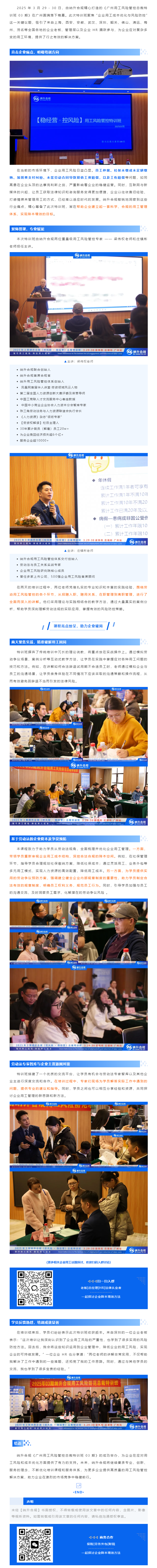 QQ浏览器截图20250401094758.png