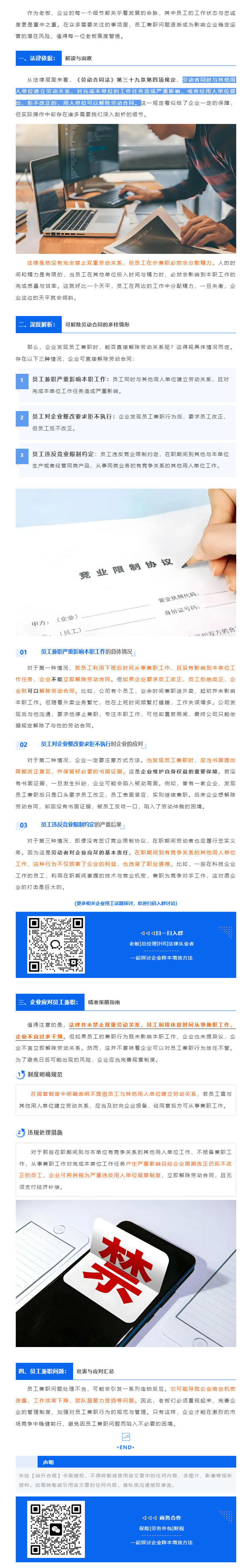 QQ浏览器截图20250410174631.png