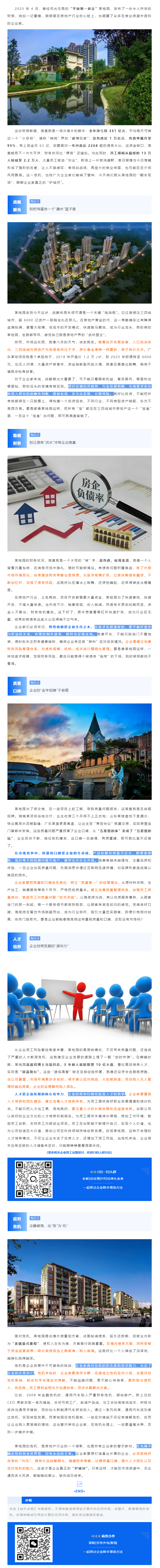 QQ浏览器截图20250412093458.png