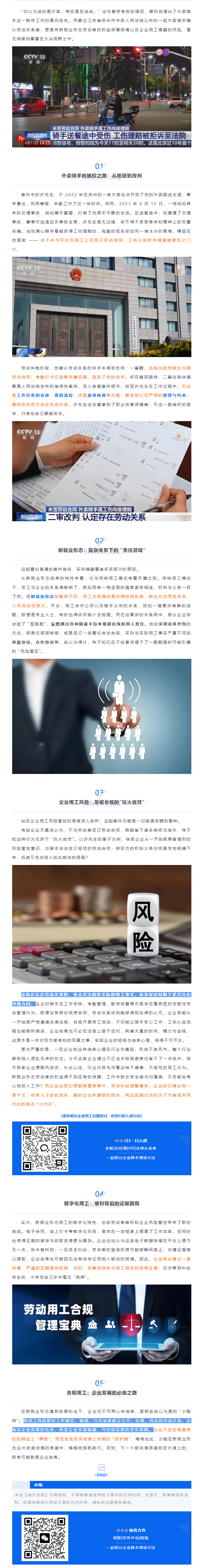 QQ浏览器截图20250414092849.png