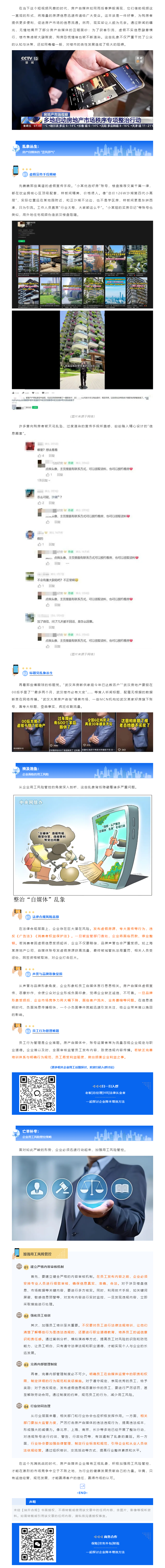 QQ浏览器截图20250416180419.png