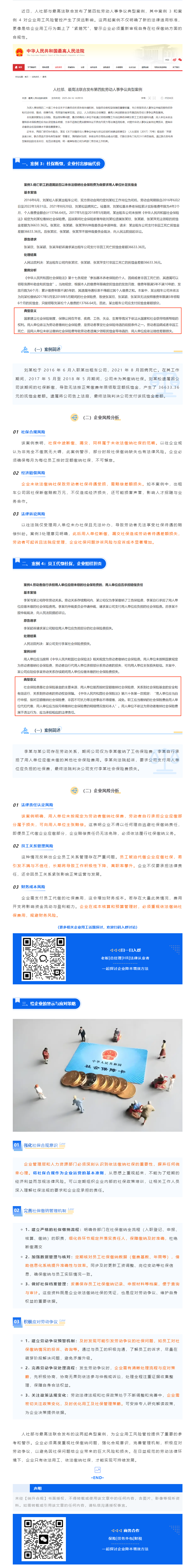 QQ浏览器截图20250419173358.png