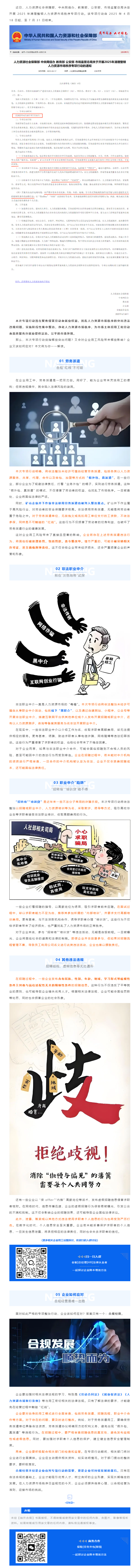 QQ浏览器截图20250421174928.png