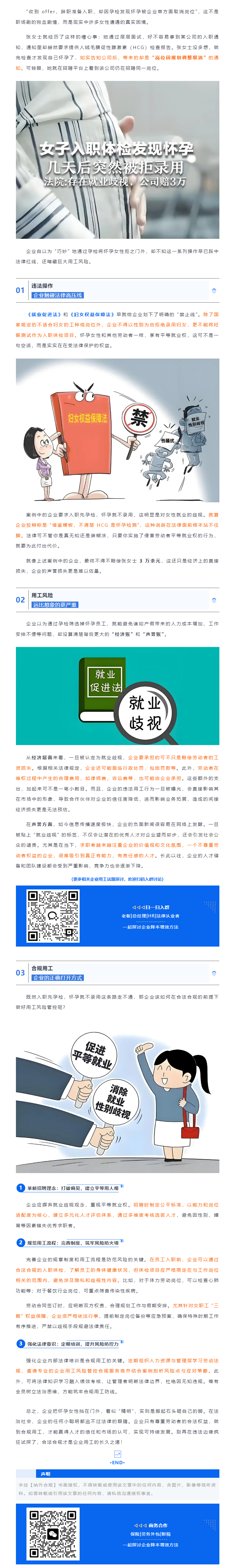 QQ浏览器截图20250422175243.png