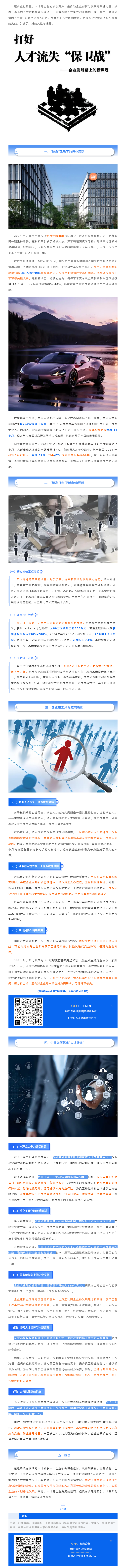 QQ浏览器截图20250423175830.png