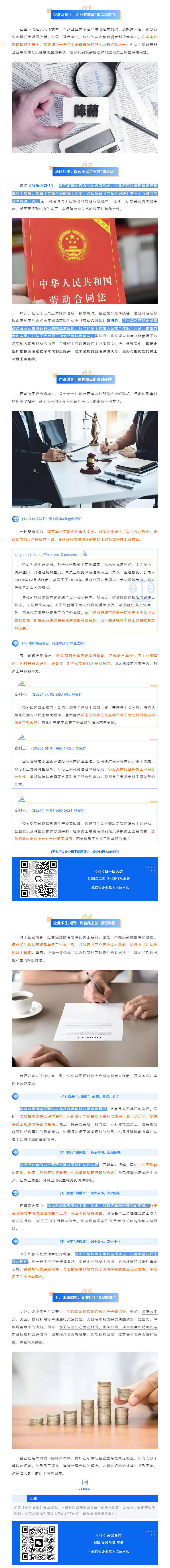 QQ浏览器截图20250423180535.png