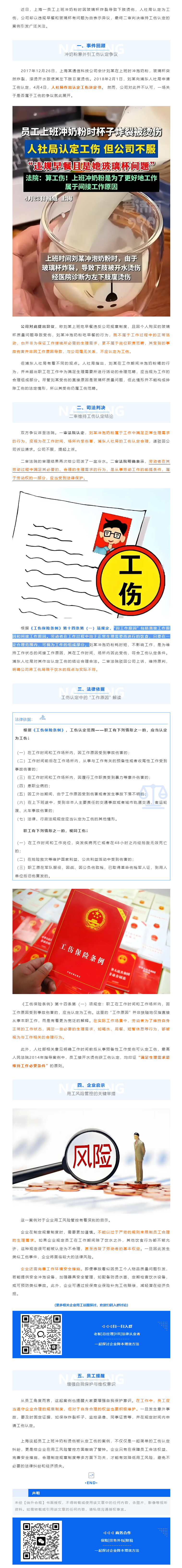 QQ浏览器截图20250424173743.png