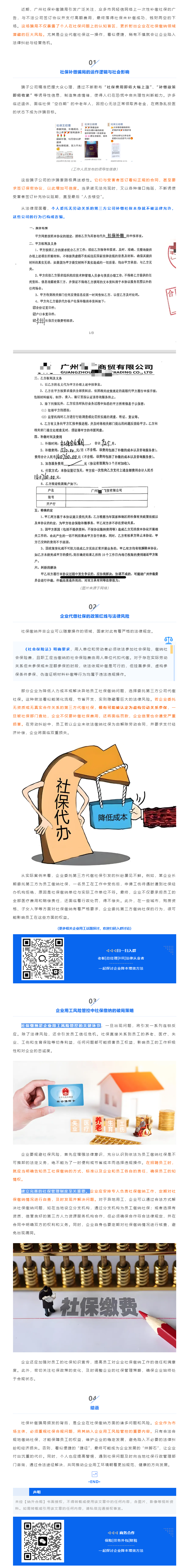 QQ浏览器截图20250425172902.png