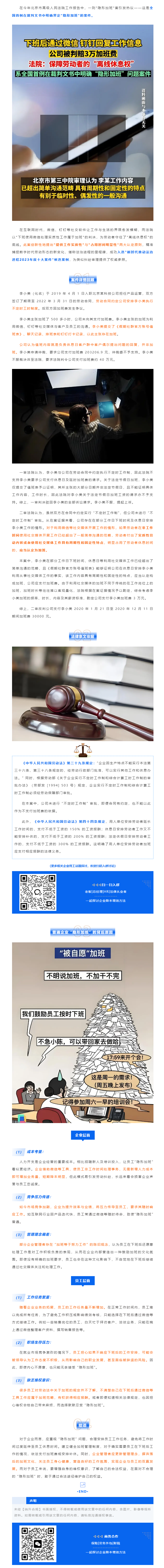 QQ浏览器截图20250427180059.png