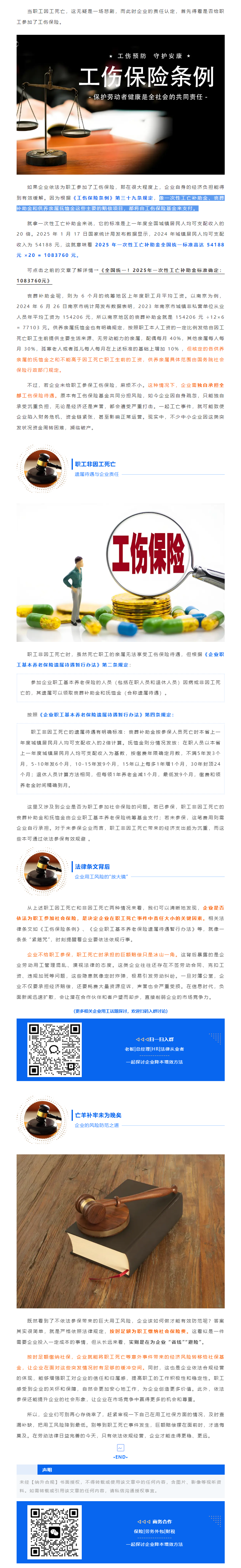 QQ浏览器截图20250428174053.png