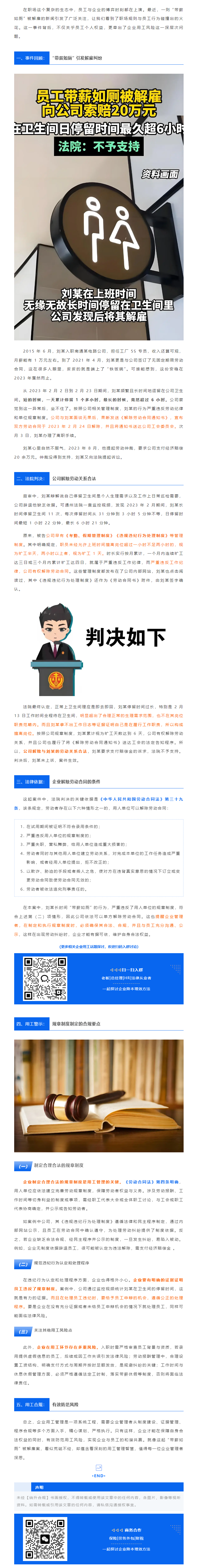 QQ浏览器截图20250428180757.png