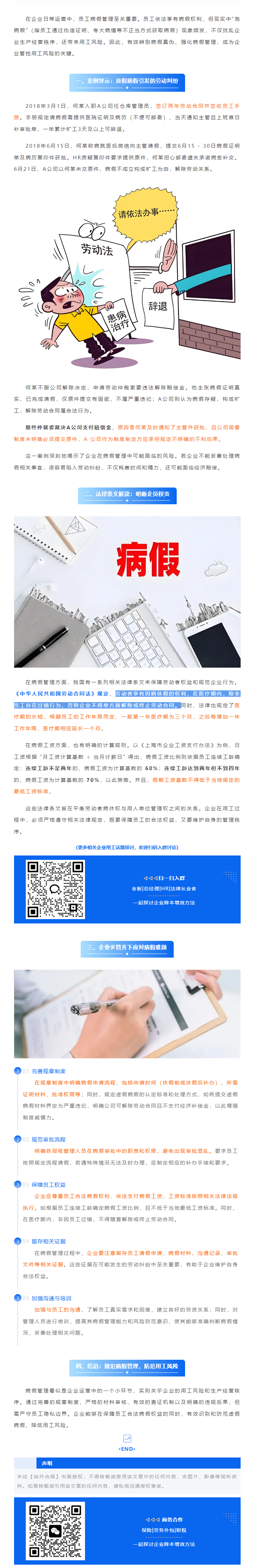 QQ浏览器截图20250506094823.png