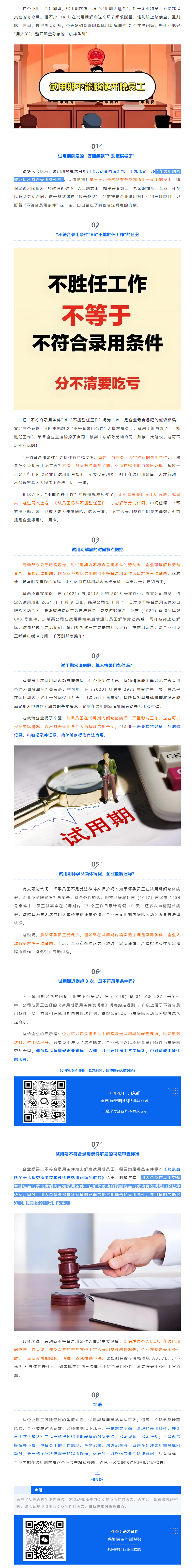 QQ浏览器截图20250506095159.png