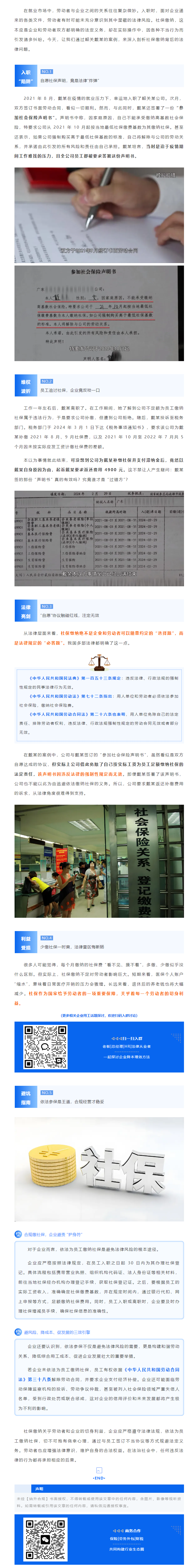 QQ浏览器截图20250506173239.png