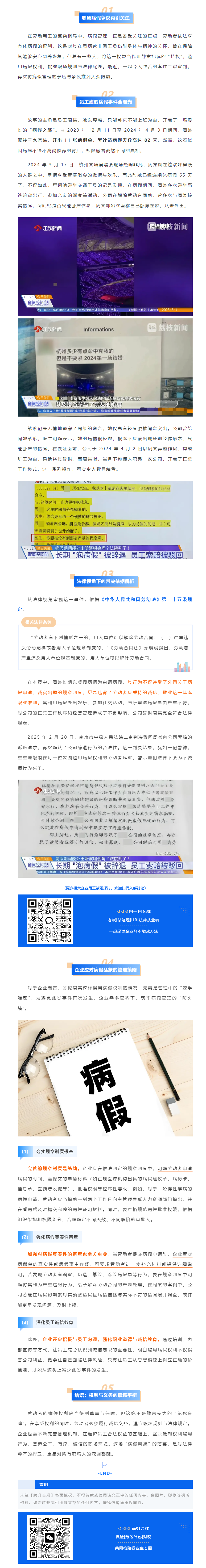 QQ浏览器截图20250506173332.png