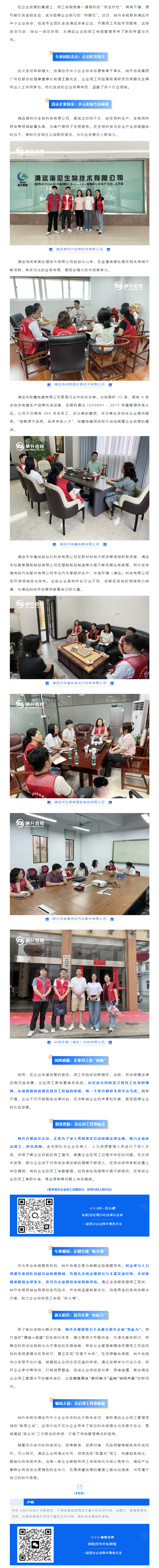 QQ浏览器截图20250512101632.png