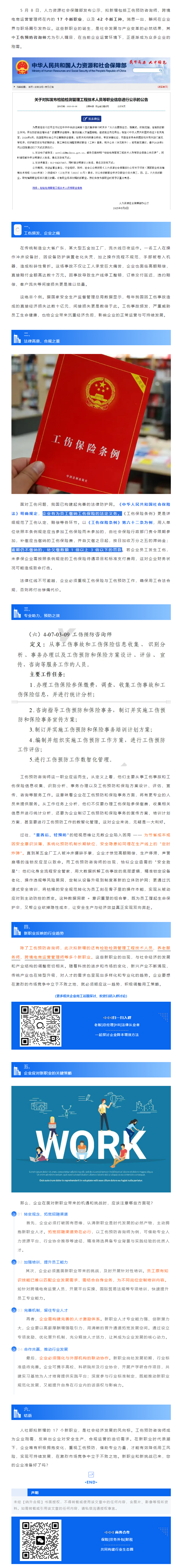 QQ浏览器截图20250512101755.png