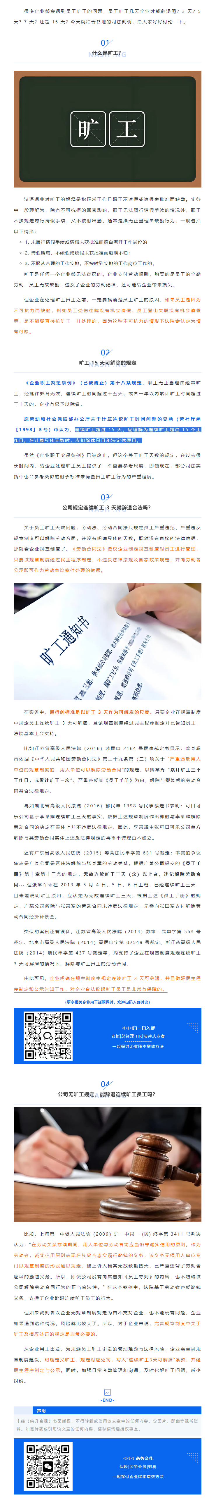 QQ浏览器截图20250513100342.png