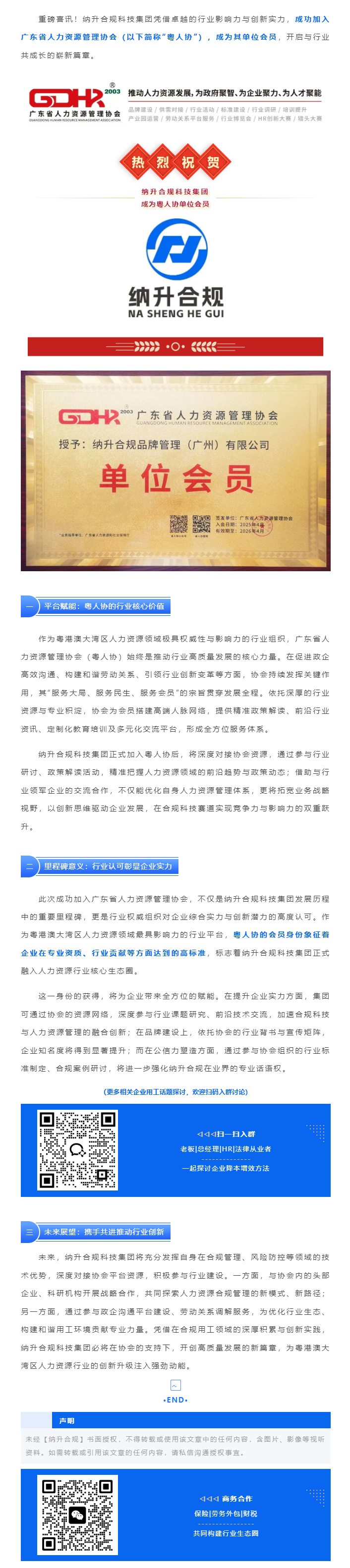 QQ浏览器截图20250513174851.png