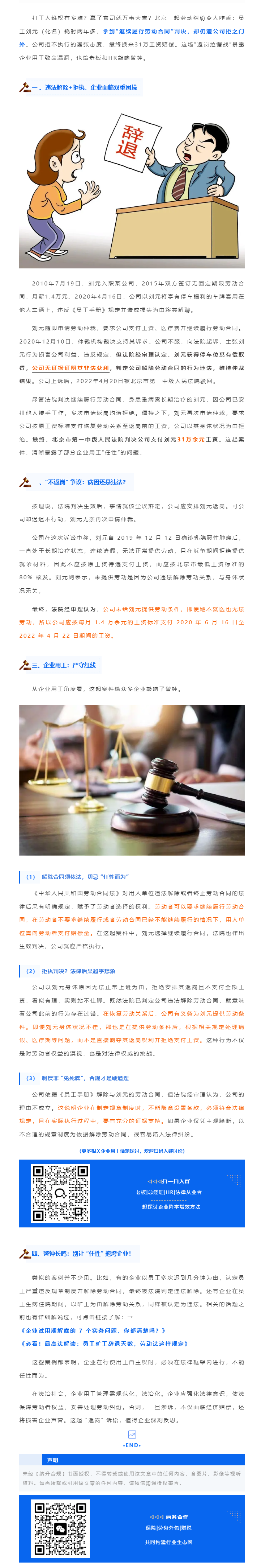 QQ浏览器截图20250514094756.png
