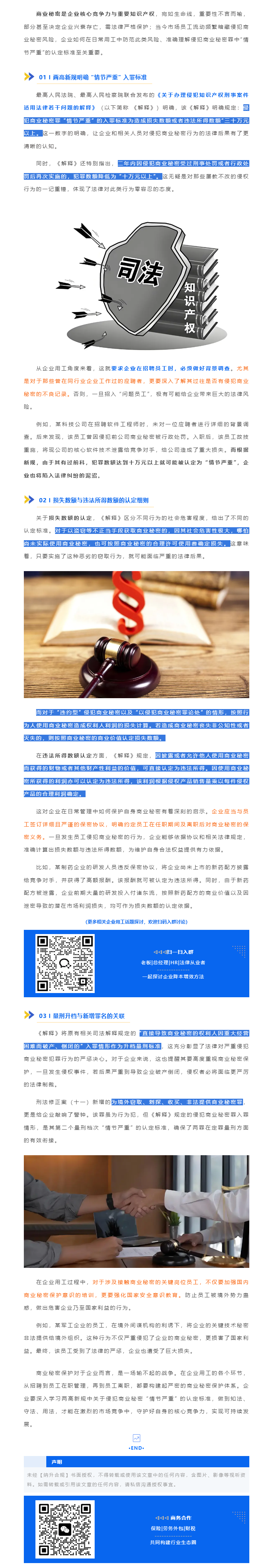 QQ浏览器截图20250516094006.png