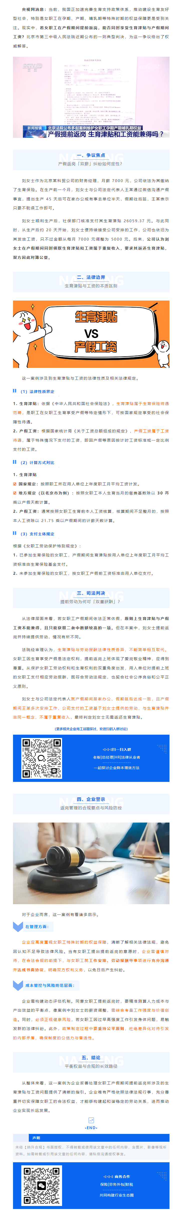QQ浏览器截图20250521174328.png