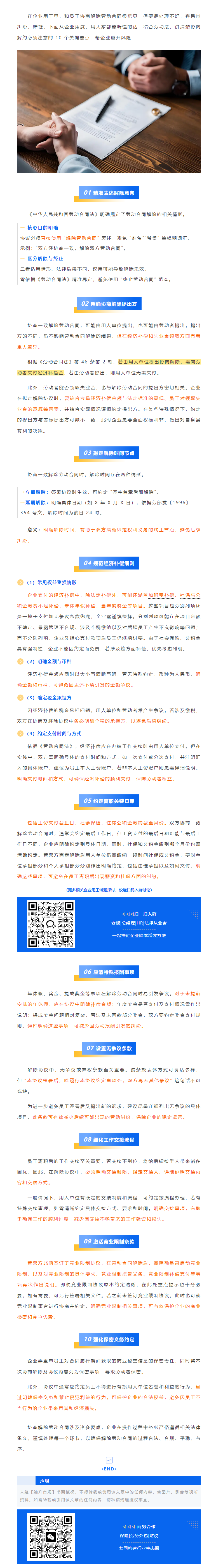 QQ浏览器截图20250530174944.png