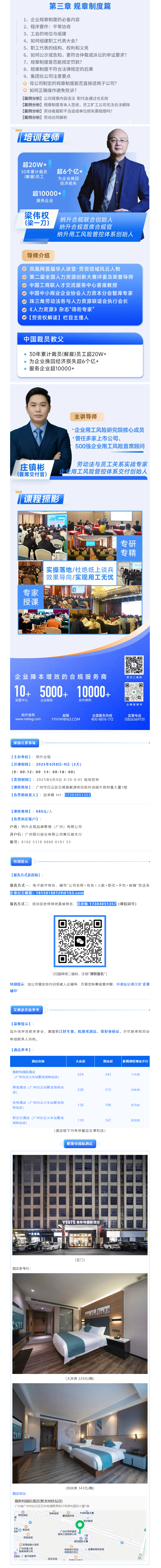 QQ浏览器截图20250604100645.png
