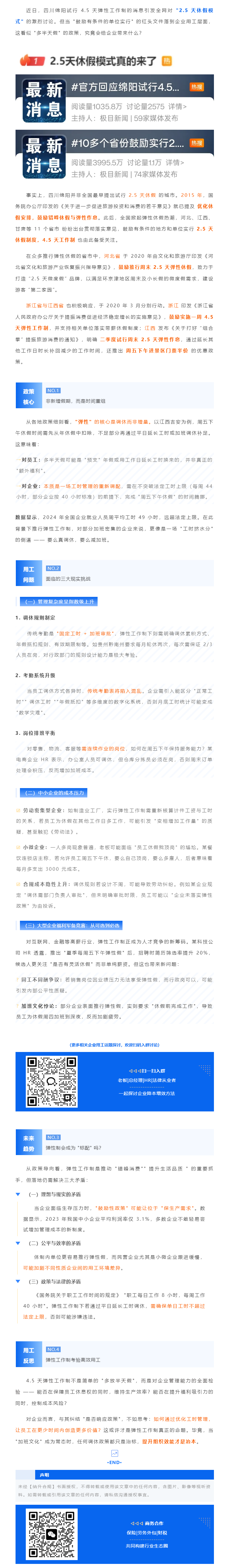 QQ浏览器截图20250605180213.png