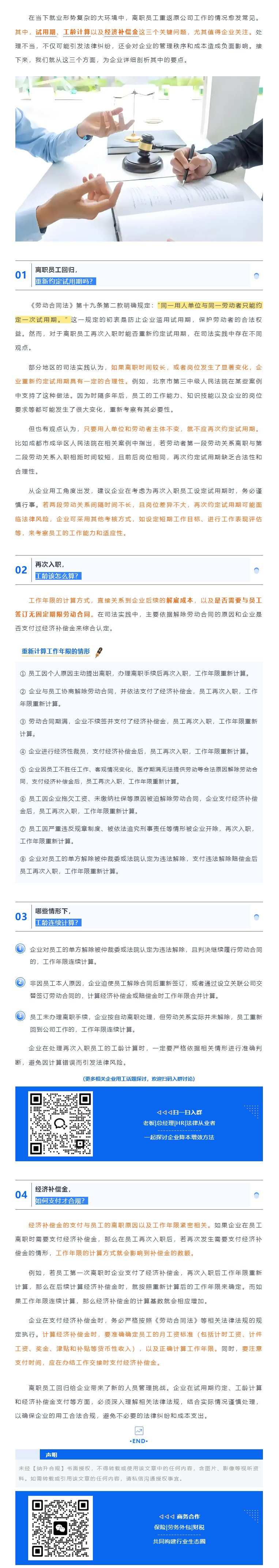 QQ浏览器截图20250606171403.png