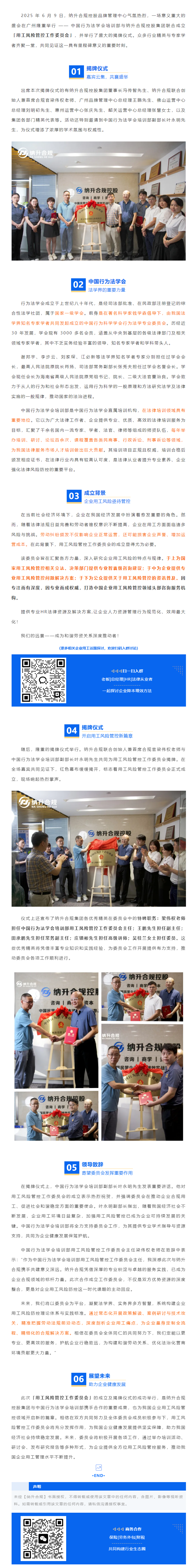 QQ浏览器截图20250611142753.png