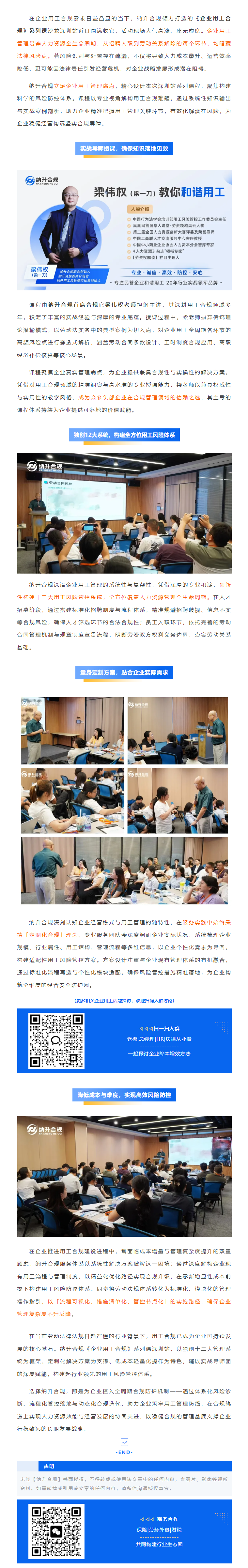 QQ浏览器截图20250616111734.png