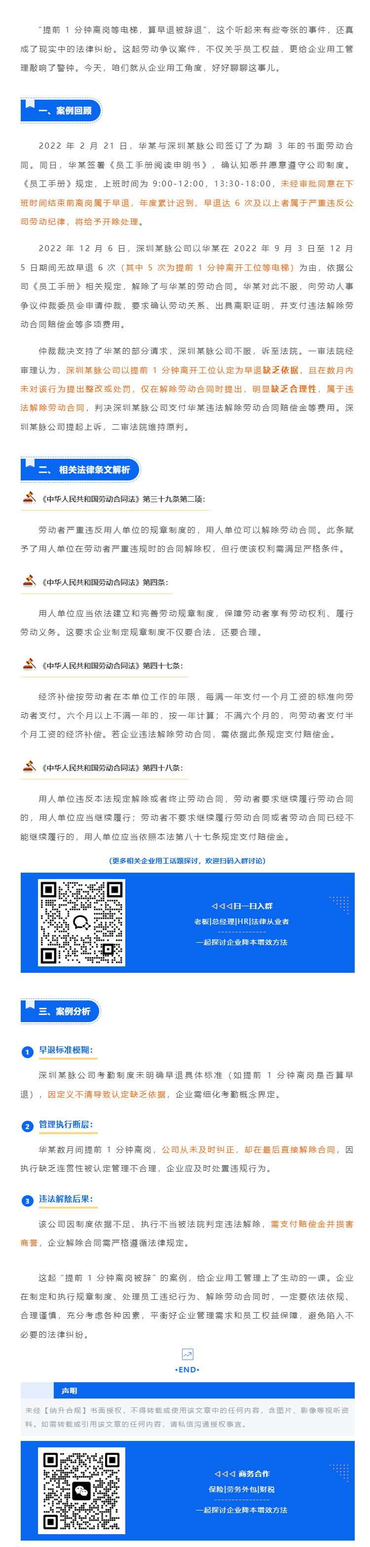 QQ浏览器截图20250619103854.png