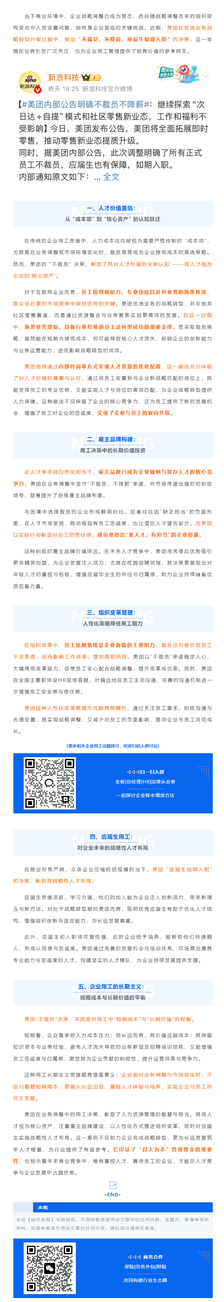 QQ浏览器截图20250626175048.png