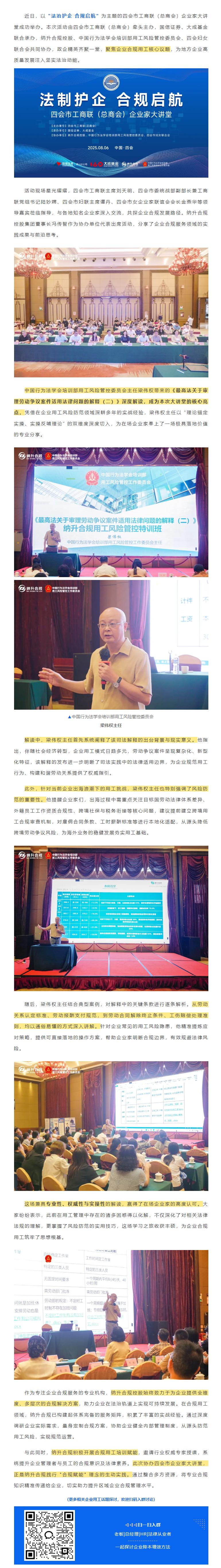 QQ浏览器截图20250808105326.png