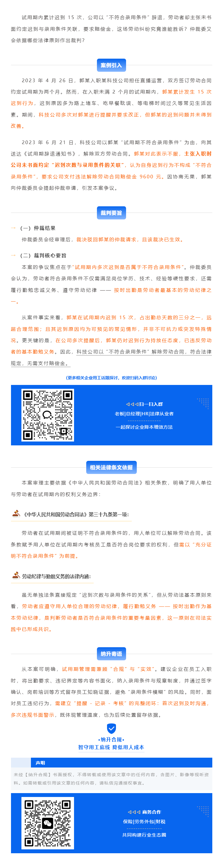 QQ浏览器截图20250819091244.png