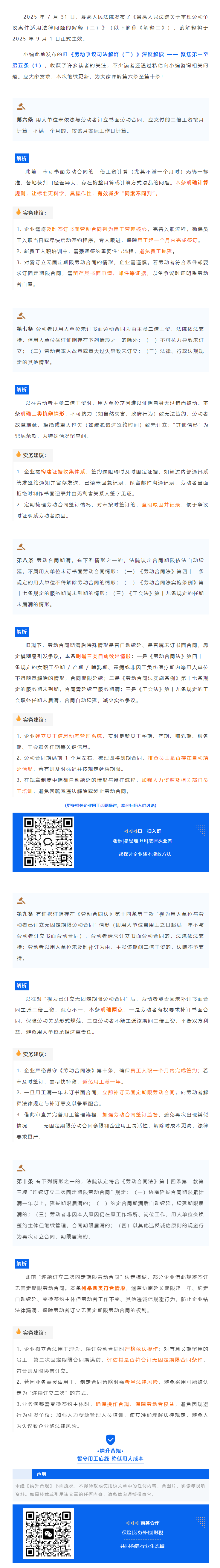QQ浏览器截图20250821155725.png