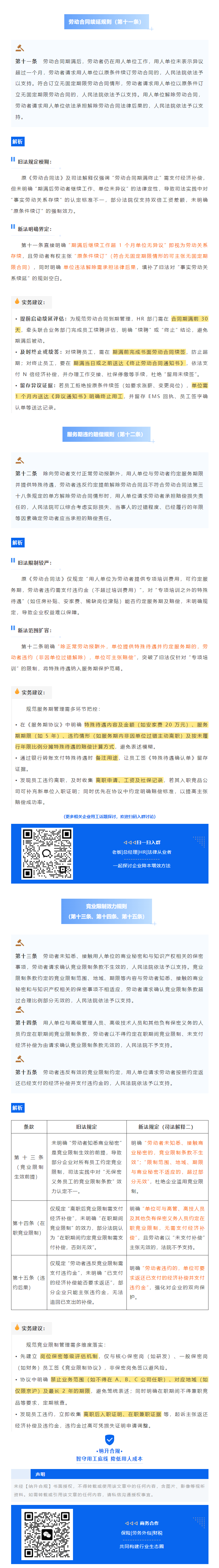 QQ浏览器截图20250825104138.png