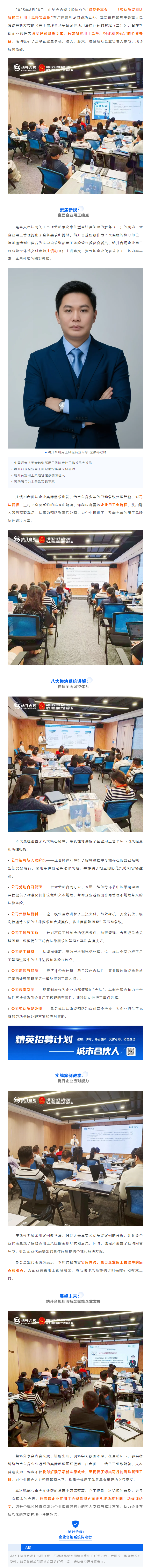 QQ浏览器截图20250902150554.png