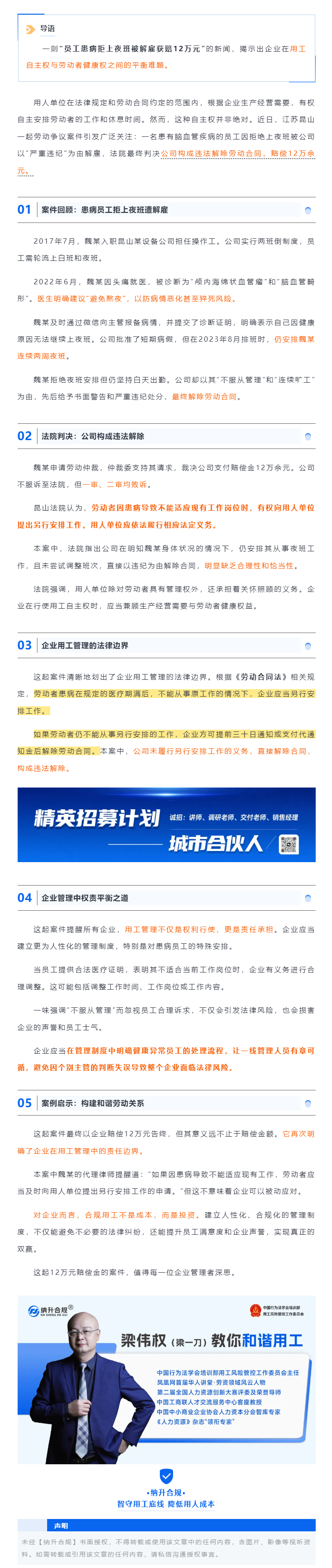 QQ浏览器截图20250904105424.png