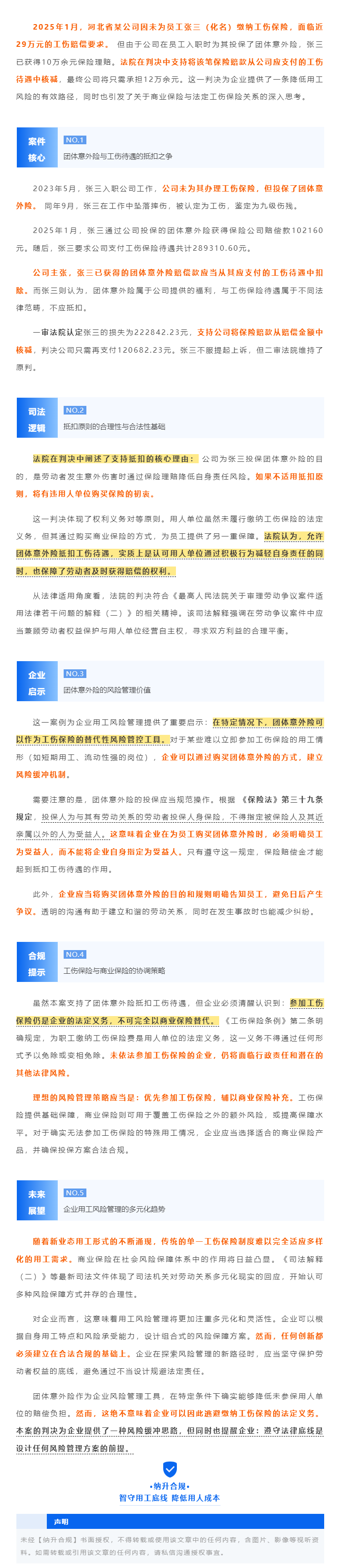 QQ浏览器截图20250925093041.png