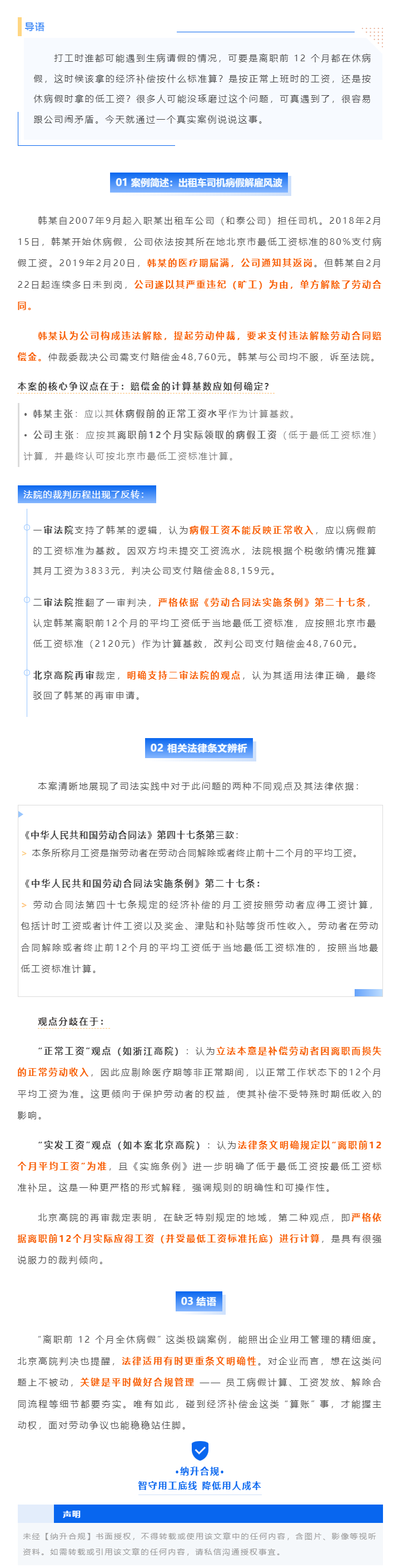 QQ浏览器截图20251009105243.png
